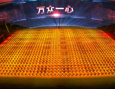 陕西全运会